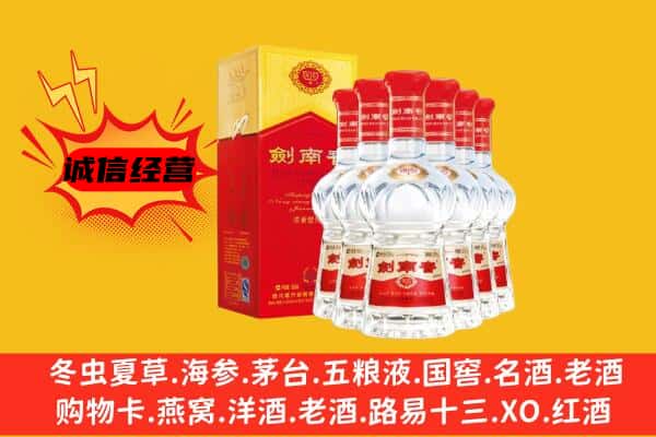 平凉灵台县上门回收水晶剑价格